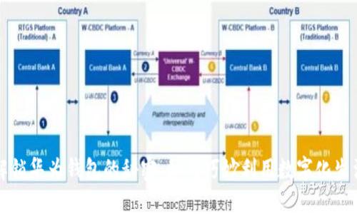 解锁华为钱包的秘密:如何巧妙利用数字化生活
