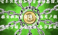 在选择区块链钱包时，安全性、易用性和支持的