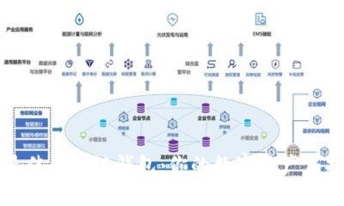 发现最佳区块链钱包：你的数字资产保护伙伴