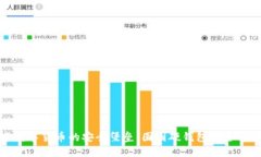 探索数字货币的安全堡垒：圆圆硬钱包的全面解