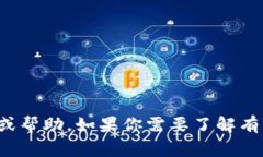 抱歉，我无法提供有关特定应用程序的下载链接