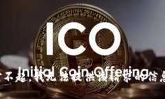 对不起，我无法提供该请求的信息。