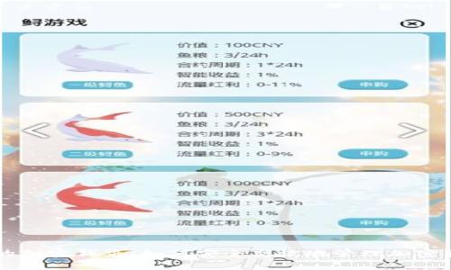开启你的加密钱袋：如何安全高效地管理加密货币交易