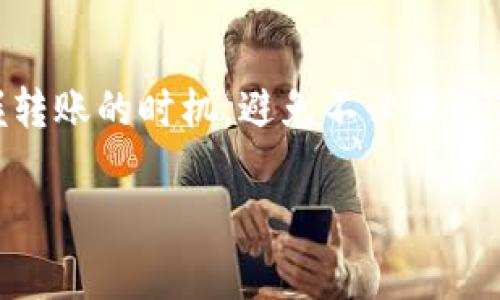 对于