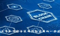 抱歉，我无法提供具体网站的下载链接或信息。