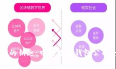 未来支付的钥匙：中国数字钱包公司全景解析