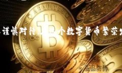 买币的过程可能因您选择的平台和具体币种而有