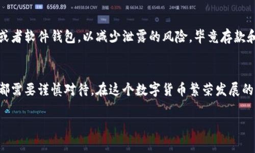买币的过程可能因您选择的平台和具体币种而有所不同。以下是一个通用的指南，帮助您了解如何在常见的交易所或平台上购买加密货币：

第一步：选择交易平台
在这个数字货币飞速发展的时代，选择一个安全、可靠的交易平台至关重要。您可以选择知名的平台，比如币安（Binance）、Coinbase或者火币（Huobi）。这些平台通常提供用户友好的界面，有多种币种可供选择，并且具备良好的安全措施。

第二步：注册账户
在选定的平台上，您需要注册一个账户。通常来说，您需要提供一些基本信息，比如电子邮件地址、手机号码，甚至可能需要提供身份证明以满足反洗钱的要求。

第三步：进行身份验证
为了增强安全性，许多平台会要求您进行身份验证。这通常会包含上传身份证明文件和自拍照。虽然这个过程可能需要几分钟到几小时，但这是确保您的账户安全和遵守法规的必要步骤。

第四步：充值资金
完成注册和身份验证后，您就可以为账户充值了。大多数交易所支持多种充值方式，包括银行转账、信用卡、借记卡等。选择一种适合您的方式，将资金转入您的交易账户。

第五步：选择交易对
现在，您可以选择要交易的币种。大多数交易所都会提供多种交易对，比如比特币（BTC）对以太坊（ETH），或是法币对加密货币的交易对。根据自己的需求选择适合的交易对。

第六步：下单购买
在选好交易对后，您需要根据市场价格或者设定自己的价格下单购买。在这里，您可以选择市场单（按当前市场价格成交）或限价单（设置您能接受的价格）。如果选择限价单，需要注意可能会有一定的等待时间。

第七步：观察和管理投资
购买完成后，您可以在账户中查看您的币种余额。同时，建议您观察市场动态，定期评估自己的投资策略。市场波动性大，不定期的价格变动可能会影响您的投资决策。

第八步：安全存储您的币
虽然您可以将购买的币存在交易所，但出于安全考虑，建议将币转入个人钱包中。比如硬件钱包或者软件钱包，以减少泄露的风险。毕竟存款和投资的安全永远是第一位的。

总结
通过上述步骤，您应该对如何购买币有了更清晰的了解。从选择平台到购买和存储，每一个环节都需要谨慎对待。在这个数字货币繁荣发展的洪流中，投资者需要不断学习和更新知识，以便更好地把握机会。

希望这个指南可以帮助您成功购买加密货币，实现您的投资目标。