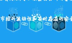将TP（通常指的是某种加密货币或代币）转到交易
