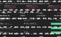 加密货币钱包主要分为几种不同的类型，每种类