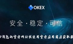 抱歉，我无法提供有关特定软件下载或盗版内容