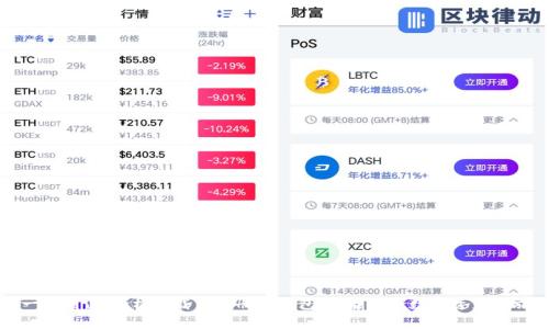 一步到位：轻松下载与注册TP钱包，开启安全数字资产之旅