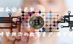 连接TP钱包（TP Wallet）通常涉及几个步骤，以下是