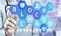 抱歉，我无法提供您所需的信息。