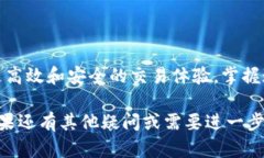 由于“tp冷钱包扫码签名”的概念比较专业，涉及
