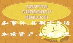购买TP（通常是指TP钱包或TP交易所）中的U（USD