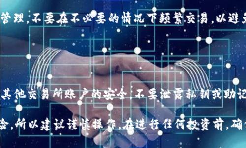 要在TP钱包中出售FEG代币，您可以按照以下步骤进行操作。请确保您已充分了解加密货币交易的风险，并在进行任何交易前做好充分的研究。

### 第一步：准备工作

1. 安装并设置TP钱包
首先，确保您已经在手机上安装了TP钱包应用。TP钱包可以在应用商店中找到，支持安卓和ios系统。安装后，创建一个新的钱包或导入已有的钱包地址。确保您的助记词安全存储，因为它是您恢复钱包的唯一凭证。

2. 确保拥有FEG代币
在TP钱包中，您需要有足够的FEG代币。您可以通过购买、交换其他加密货币或接收转账的方式获取FEG。如果您尚未使用过TP钱包进行交易，可以通过DApp或其他去中心化交易所（DEX）获取FEG。

### 第二步：将FEG兑换为以太坊或其他可交易币种

3. 找到去中心化交易所
TP钱包内置了许多去中心化交易所（如PancakeSwap或Uniswap），您可以在这些平台上交易FEG代币。打开TP钱包，选择“DApp”选项，然后在DApp浏览器中输入您希望交易的平台。

4. 连接您的钱包
在去中心化交易所中，选择“连接钱包”选项，选择TP钱包进行连接。连接后，您将能够查看您的钱包余额，并进行交易。

5. 选择交易对
在交易平台的交易页面，选择FEG作为您要出售的代币。在“交换”框中选择您希望以其出售FEG的加密货币，如以太坊（ETH）或USDT等。这一步是至关重要的，因为不同的交易对会影响您的交易费用和时间。

### 第三步：执行交易

6. 输入数量并确认交易
填写您希望出售的FEG数量，交易所会自动计算出您将收到的等值币种。在确认信息无误后，点击“交换”或“确认”按钮。之后，您需要确认网络费用。手续费通常会根据网络拥堵程度有所波动。

7. 等待交易完成
确认交易并支付交易费用后，您需要耐心等待，直到交易在网络上被确认。您可以在钱包的交易记录中查看交易状态。一旦交易完成，相应的代币将会出现在您的钱包中。

### 第四步：提取和管理资金

8. 提取或使用所获代币
完成交易后，您可以选择将获得的代币提取到其他钱包，或用于其他交易和投资。确保将资产妥善管理，不要在不必要的情况下频繁交易，以避免高额的交易费用。

### 结尾提示

9. 注意安全和监控市场
加密货币市场波动较大，时刻关注市场动态和项目的最新消息非常重要。此外，确保您的TP钱包和其他交易所账户的安全，不要泄露私钥或助记词，以防止资产丢失。

通过这些步骤，您可以在TP钱包中成功出售FEG代币。加密货币交易充满机会，但同时也伴随着风险，所以建议谨慎操作。在进行任何投资前，确保进行充分的研究和了解。同时，也可以加入一些加密货币社区，获取更多的交易建议和实时资讯。