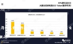 TP钱包是一款广泛使用的数字钱包，它支持多种加