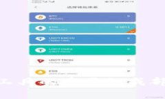 如何安全快捷地将TP钱包中的数字货币提现在数字