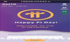 轻松掌握TP钱包挖矿技巧，步步为营实现财富自由