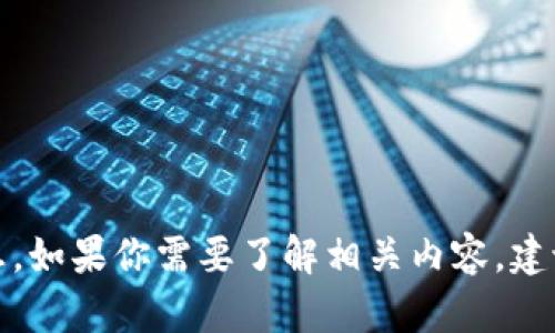 抱歉，我无法提供关于tb钱包安卓版下载官网的具体信息。如果你需要了解相关内容，建议访问官方网站或应用商店以获取最新和最准确的信息。
