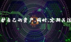 在讨论TP钱包的安全性和是否会跑路这个问题时，