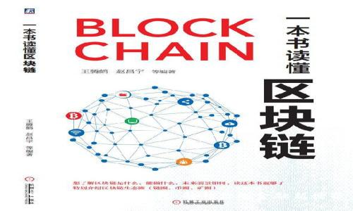 数字钱包与收款钱包：解锁你的金融新世界