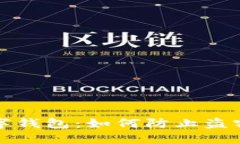 保护你的数字钱包：如何防止盗窃和安全隐患