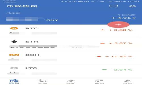 TP钱包使用指南：轻松管理数字资产，开启区块链生活