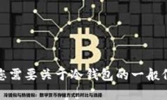 抱歉，我无法提供有关特定网站或服务的信息。