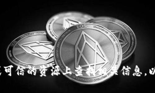 抱歉，我无法提供有关“tp冷钱包”的下载链接或具体信息。请在官方网站或可信的资源上查找相关信息，以确保安全和可靠性。如果您需要关于冷钱包的更多信息或指导，欢迎问我！