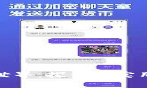 数字钱包的世界：探索最实用的软件选择