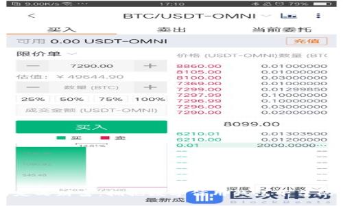 重新定义财富：拥抱数字信用钱包平台的未来