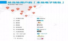TP平台，通常是指“第三方支付平台”（Third-Pa