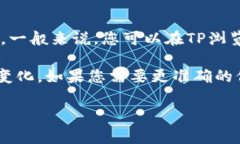 TP浏览器的登录地址通常是通过它的官方网站或者