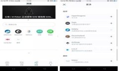 加密货币钱包追踪余额是指通过特定工具或服务
