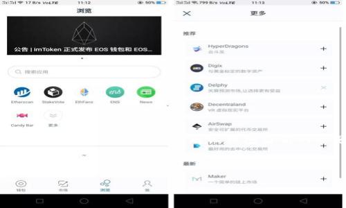 加密货币钱包追踪余额是指通过特定工具或服务监控一个或多个加密货币钱包中的资产数量和变动情况。每个加密货币钱包都有一个唯一的地址，用户可以通过这个地址查看该钱包当前的余额、交易历史以及其他相关信息。这种追踪通常涉及区块链技术，钱包的所有交易记录都是公开的，可以被任何人查询，但钱包的拥有者身份则是匿名的。

### 添加更多内容

如果您希望了解加密货币钱包追踪余额的更详细信息，以及相关的背景知识和实用工具，可以请我进一步扩展。
