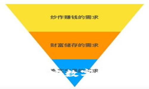 开启数字新时代：法定数字钱包测试的深度剖析