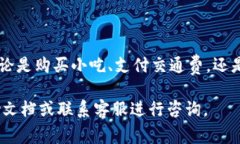 在微信中充值数字钱包是一项方便快捷的功能，