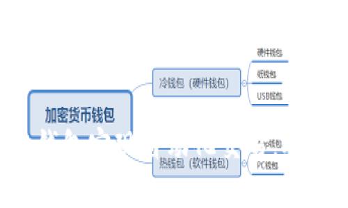 如何利用区块链钱包实现自动化交易,从此赚取被动收入!