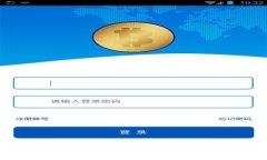 如何利用区块链钱包实现自动化交易，从此赚取