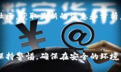 要在 TP 钱包中购买 HTMoon 币，您需要遵循几个步