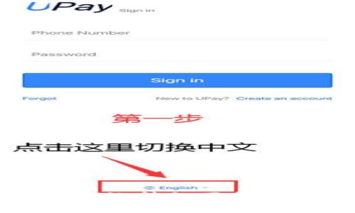 揭开区块链钱包应用开发的神秘面纱：究竟需要多少资金投入？