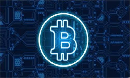 轻松将资产从交易所转入TP钱包,踏上财富增值之路!
