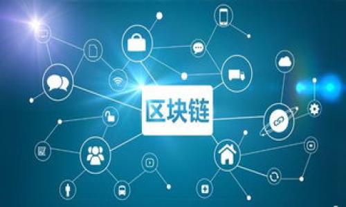 轻松将资产从交易所转入TP钱包,踏上财富增值之路!