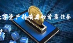 轻松找回TP钱包密码：助记词排列详细指南TP钱包
