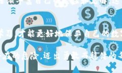 区块链钱包的风控：如何确保你的数字资产安全