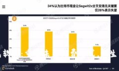 数字钱包软件：重塑未来消费方式，让生活更智
