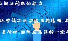 关于tp交易所的正规性和可靠性，首先需要了解以