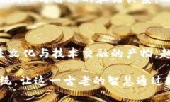 五行币区块链钱包是一种数字货币存储和交易的